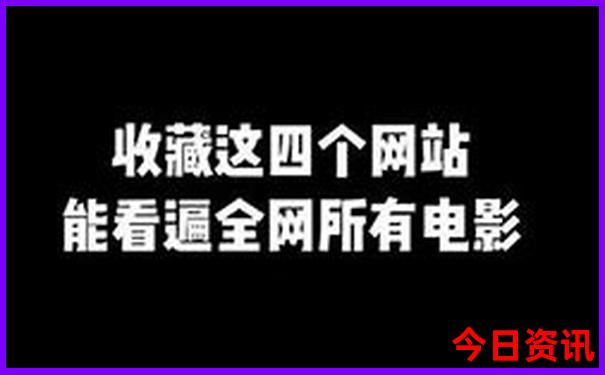 水城周边游玩景点推荐